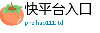 王中王493333WWW马头诗把777888精准管家婆四肖